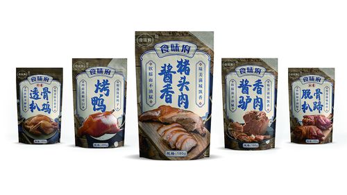 卤味--食味府包装设计