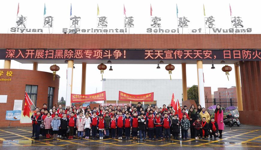 红色浸润,温暖人心|武冈市思源实验学校走进光荣院进行春节慰问活动