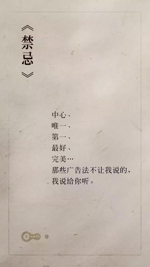 房地产的文案也开始这么走心了吗?