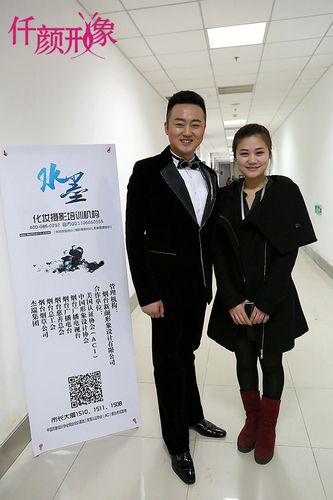 仟颜形象化妆造型培训机构与烟台电视台著名主持人王术合影