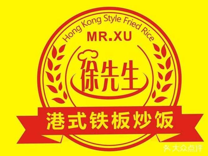加盟徐先生港式铁板炒饭行不行?具体有哪些优势呢?