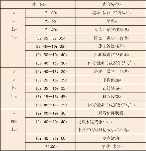 一.绘本阅读:《世界上最大的房子》