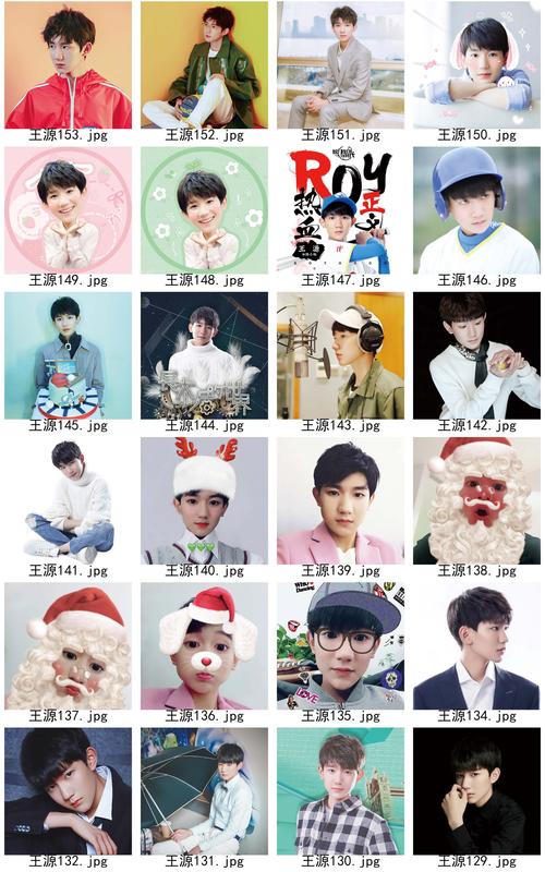 tf家族三代所有人的属相tf家族成员的星座和属相黄宇航丁程鑫黄