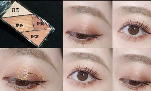 5,lagirl四色眼影