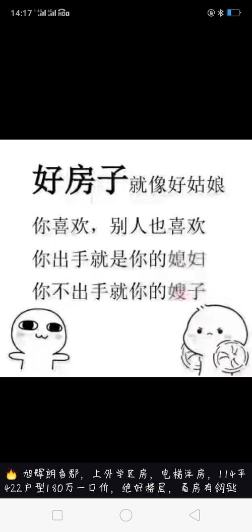 买房卖房来找我吧