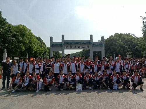 行千里求真仿古骛八级笃志报国宜昌市夷陵中学2019千人研学之旅圆满