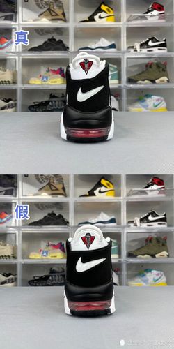 nike 大air 皮蓬 黑白熊猫 版本对比