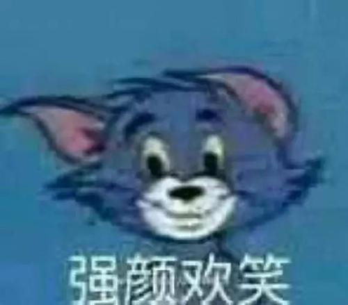 有了如此 真诚又恳切的低清表情包