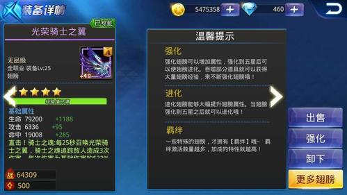 【凯瑟琳.130级】天天炫斗