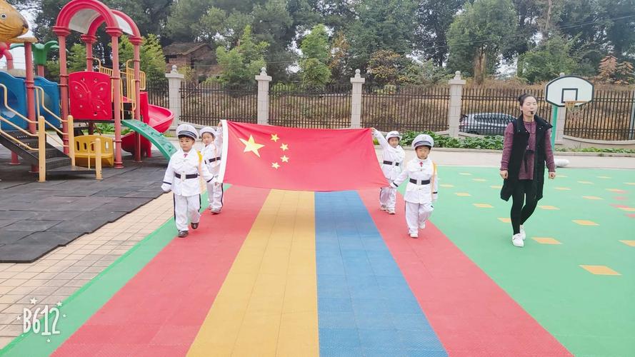 幼儿园升国旗