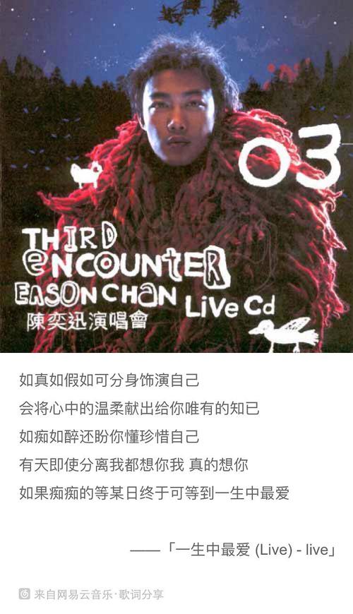 com /song/66895?userid=3 7537956 (@网易云音乐) 来自 豆瓣app