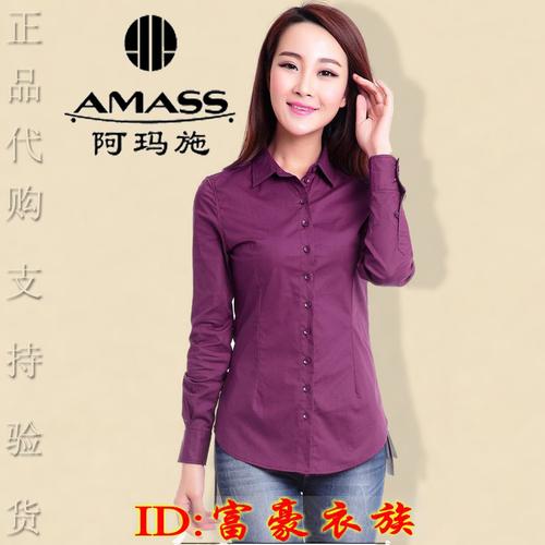 哥弟衬衣女 2014春秋新款女装 阿玛斯修身韩版长袖紫色衬衫女t恤