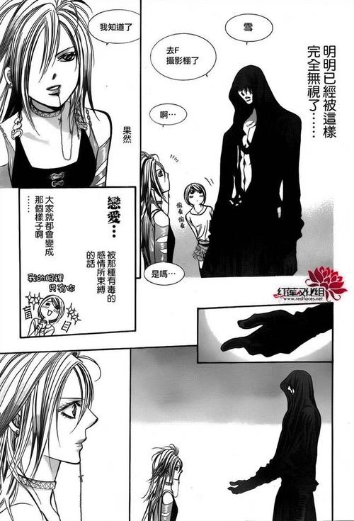 skip beat 华丽的挑战第200话在线观看_笨狗漫画