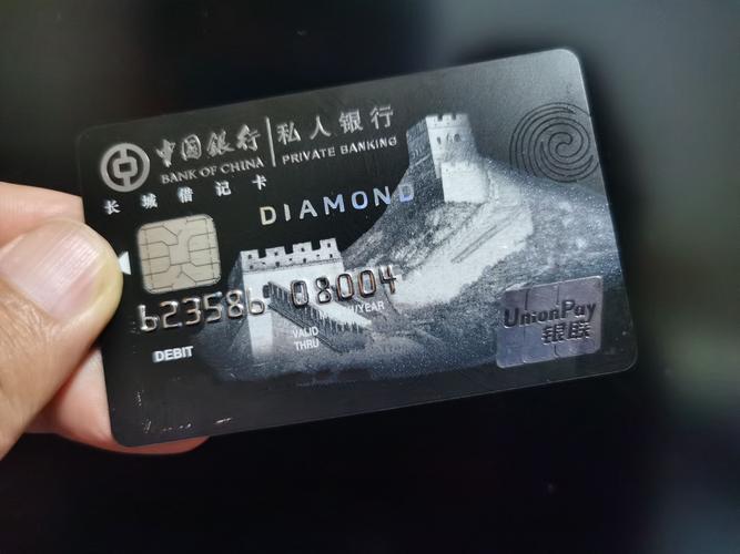 莲花不够砖来凑我的借记卡小挑战更新盛京银行钻石