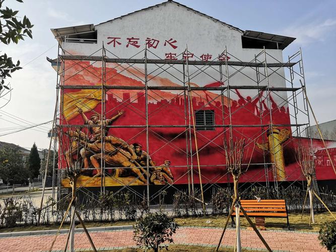 美丽乡村墙绘