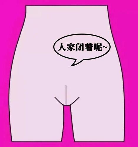 女生洗澡的时候站着尿尿,可以治好多年的脚气?