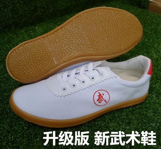 太极鞋双星正品运动鞋男女款儿童武术鞋太极鞋帆布牛筋底练功鞋