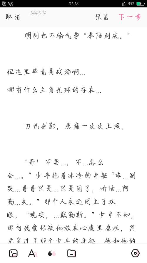明箬完结撒花