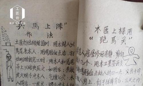 整人咒语 对方主动找你咒语_害人用红布包活人照片