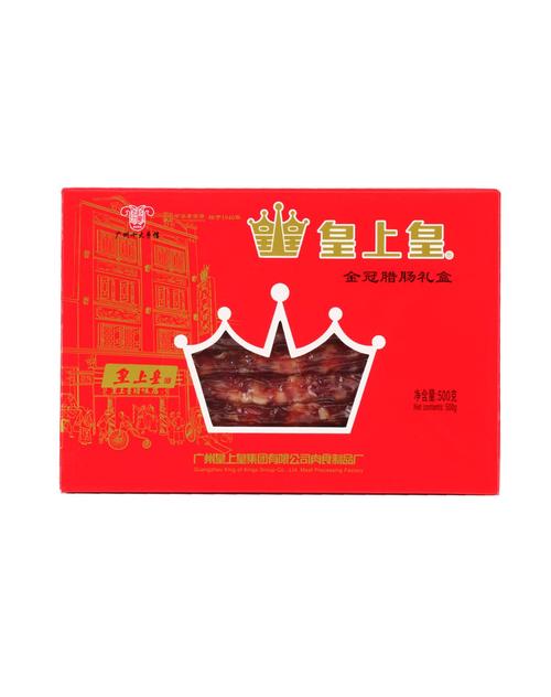 皇上皇金冠腊肠礼盒500g年货价
