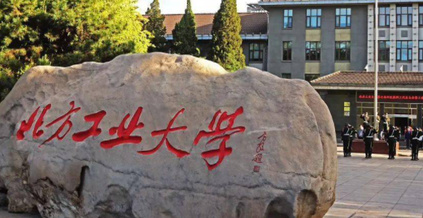 北方工业大学校徽含义