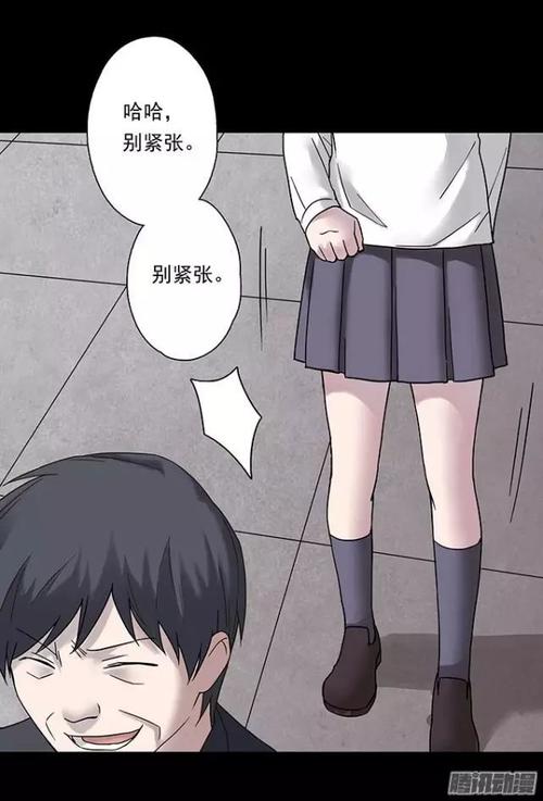 网易首页>网易号>正文申请入驻> 来源:腾讯动漫