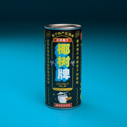 椰树牌椰汁 重新包装设计