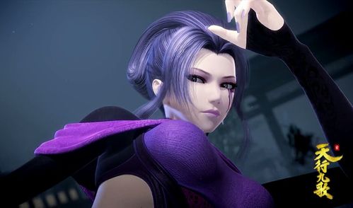 求秦时明月天行九歌里的紫女的手机壁纸,高清的