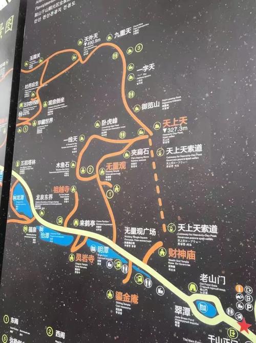 千山