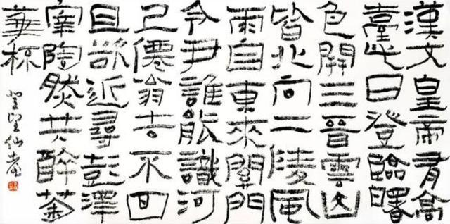 宋仁宗书法欣赏,"飞白书"写出艺术精髓!网友:一字千金!