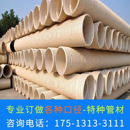 许昌pvc-u双壁波纹管 pvc-u双壁波纹管批发厂家 聚氯乙烯双壁波纹管