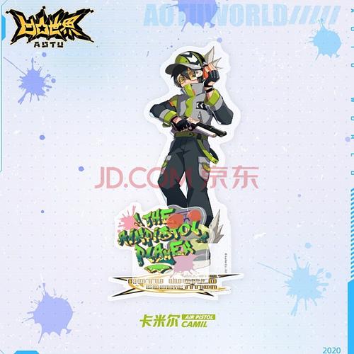 【现货】凹凸世界运动系列立牌雷狮安迷修摆件七创社动漫周边 卡米尔