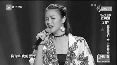 张婉清在《中国新歌声2》演唱《浪人情歌》.(资料图)