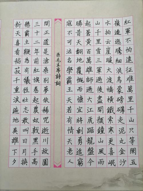 《红色传奇》暑假进家庭"7个1"系列活动 写美篇        爱好书法的