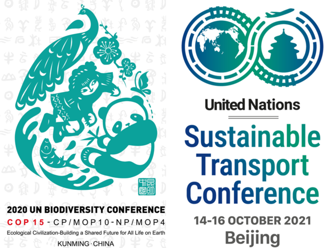 联合国会员国高度评价生物多样性昆明大会和可持续交通北京大会取得