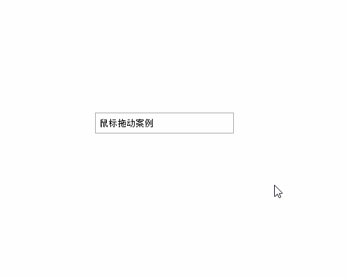 axure制作:鼠标拖拽控件移动-动态面板方式