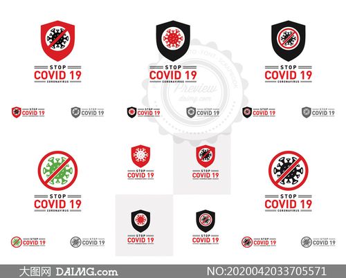 抗击新冠肺炎疫情主题标志矢量素材