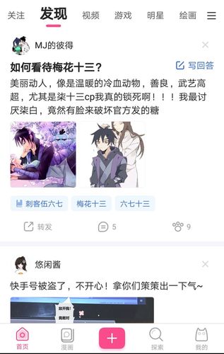 第一次遇到这种ncf……我还以为柒十三的粉丝都很理智呢