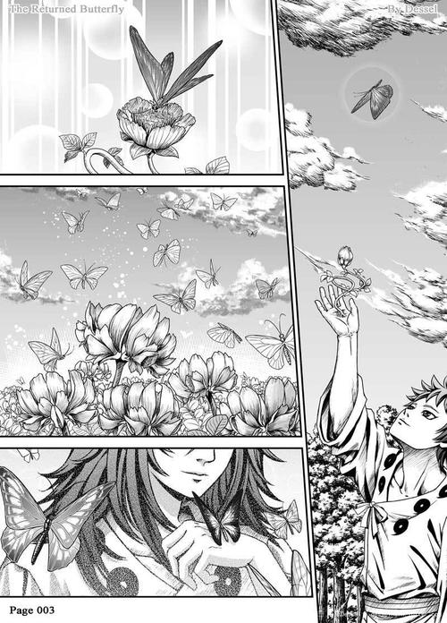 修因- 小草dessel