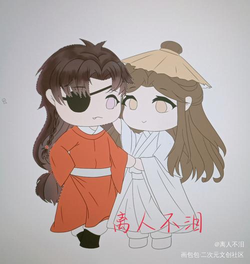 花怜_天官赐福天官赐福动画花怜古风平涂q版墨香铜臭绘画作品