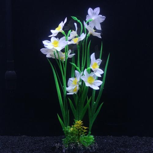 包邮水仙花荷花梦幻水族箱造景鱼缸装饰品仿真水草塑料花假花40cm