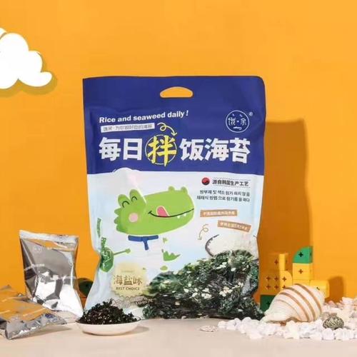 饿余每日拌饭海苔海盐味128g2袋共小包儿童芝麻海海苔系列