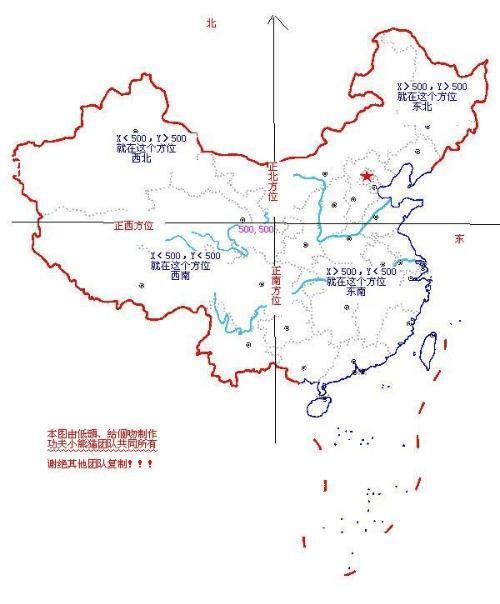 在东南方向.  . 谢谢.