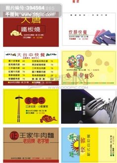 异业联盟vip图片