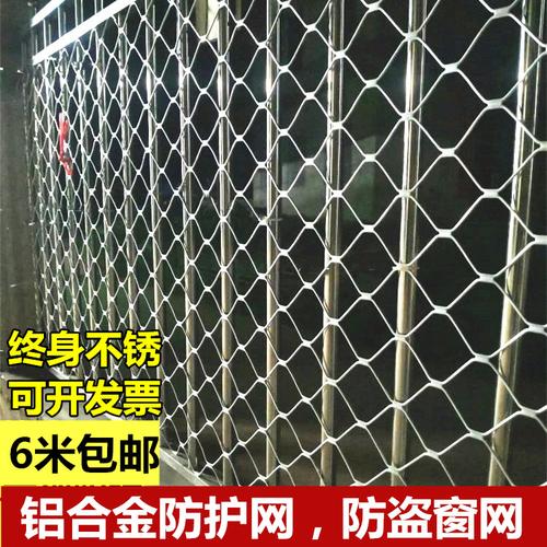 美格网铁丝网镀锌焊接网片窗户防盗网狗笼子网菱形网养殖防护网