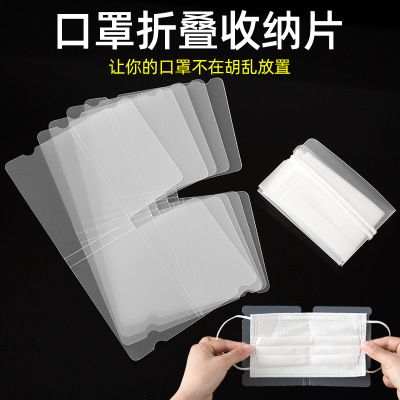 可水洗口罩夹便携随身口罩暂存夹环保级一次性口罩收纳盒保护套