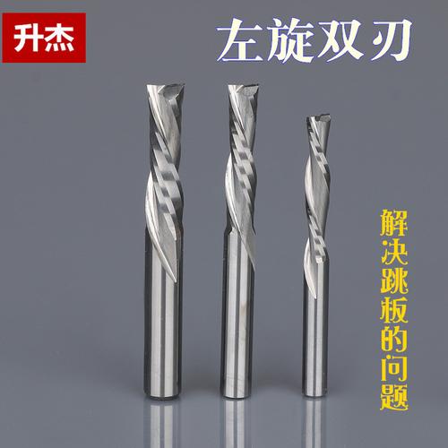 沪豪加长浮雕变小径3175mm双刃球头铣刀广告雕刻机刀具螺旋刀头