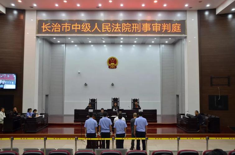 长治法院公开宣判4案16名涉黑恶类犯罪案件,包括沁县一起