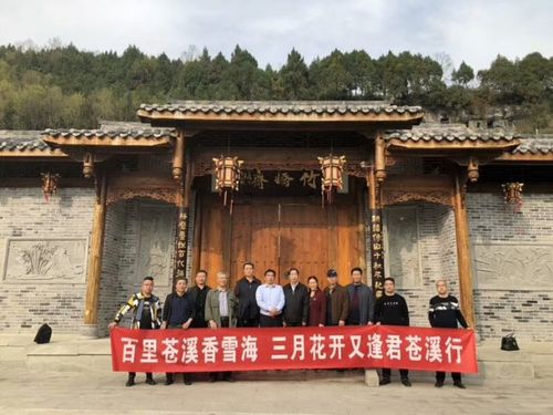 苍溪.专访摩崖洞《寻乐书岩》.