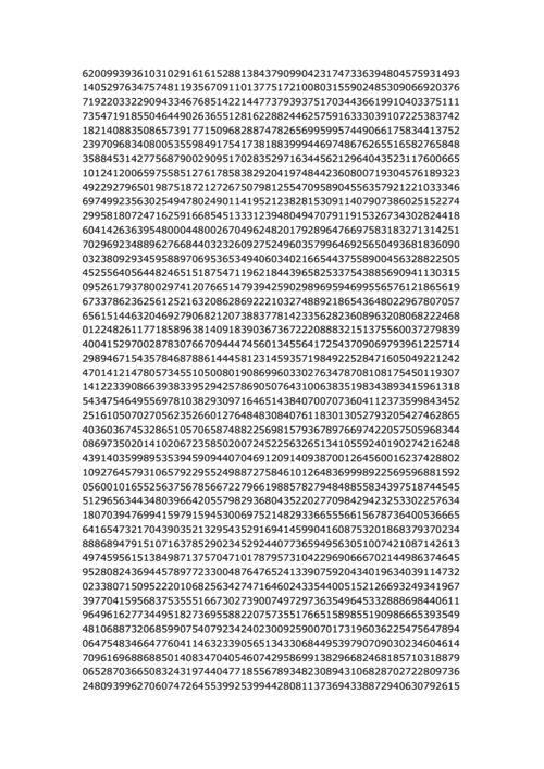 圆周率1000000位doc367页